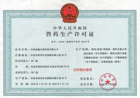 Cina Henan Chuangxin Biological Technology Co., Ltd. Certificazioni